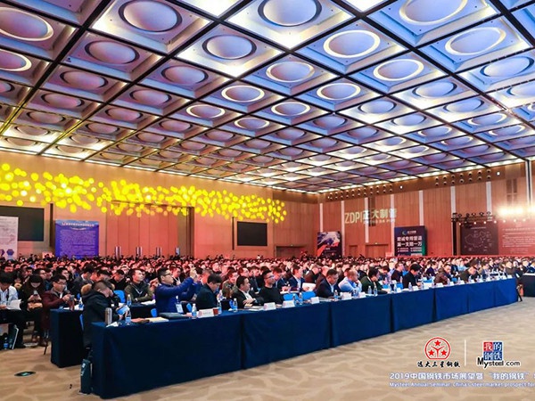 江西j9九游会（三星）钢铁荣获2018年度中国