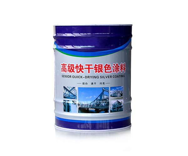 快干银浆漆